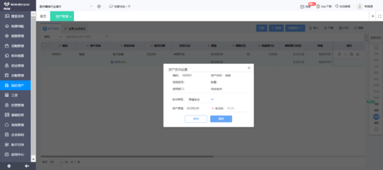 工廠ERP系統(tǒng)維護(hù)員的財務(wù)咨詢服務(wù) 跨界融合的價值與挑戰(zhàn)